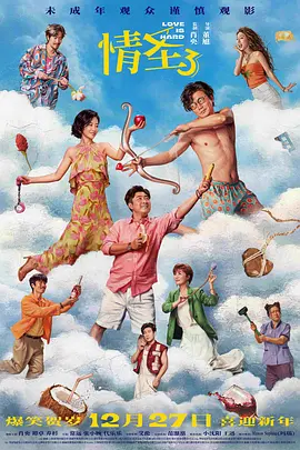 精品欧美一区二区在线观看视频